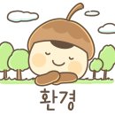 의료법인 동신의료재단 이미지