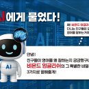 서창비욘드어학원