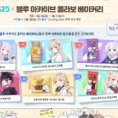 블루25하나편의점 이미지