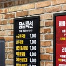 채영진의명품생고기무한리필 고강점 내돈내산 후기[고강동맛집, 고강동무한리필, 고강동소고기무한리필...