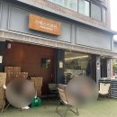 우리한우돈육전문 다이닝코드