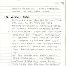 성일양만 이미지