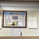 통영장어숯불구이 | 남포동에서 장어 먹을 땐 여기👍 통영장어숯불구이 남포점 후기