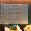 우리소주방 - 목포시 | 우리소주방