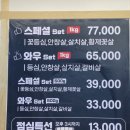 숯불화로구이 와우 이미지