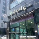 국수나무 강릉유천점 | 강릉 유천지구 돈까스 맛집, 국수나무 왕돈까스 양이 미쳤습니다