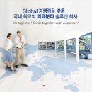 주식회사 지오영 이미지