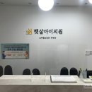 서정피부과의원 이미지