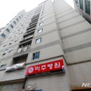 미주병원 이미지