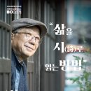 [호서대학교 중앙도서관] 11월 나태주 시인 초청 HCC 인문학 특강 안내 이미지