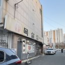 꼬들집 | 울산 꼬들목살 제대로인 삼산 목살집 다녀온 후기