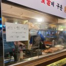 고가네 이미지