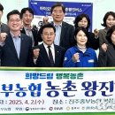 진주중부농업협동조합 이미지
