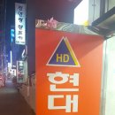 현대디씨렌트카 이미지