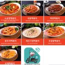 배떡포천