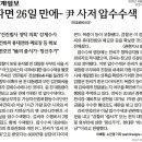 이원건축사사무소 이미지