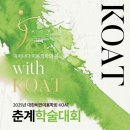 (주)와이앤에이치 이미지