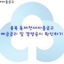 새마을로4길-4 이미지