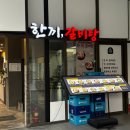 송도갈비탕 | [인천 송도] 송도 트리플스트리트 맛집 | 한끼, 갈비탕 매운갈비찜 솔직후기