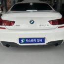 화창카정비 이미지