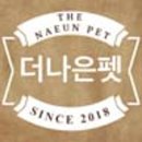 제일바이오펫 네이버블로그