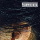 울림숲난청연구소 보청기 네이버블로그