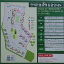 씨유 화성안석점 | 서울 근교 캠핑장 안석관광농원 내돈내산 솔직후기, 명당 사이트