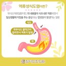 참다인한의원 이미지