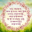 봉담 다정요양원 이미지