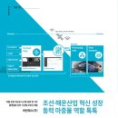 마린웍스(주) 이미지