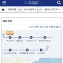 2층야간코스 이미지