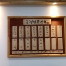 경성순대국 이미지