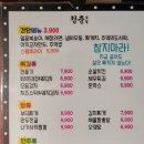 청춘노래주점 - 북구 동북로 286 | 청춘노래주점