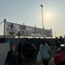 화전서바이벌게임장