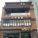 만뿔