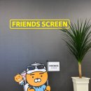 제일스크린 이미지