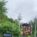 가평군 북면 적목리 이미지