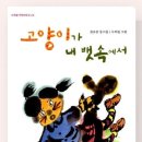 엄마청소