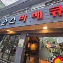 덕산경찰서 옆 이미지