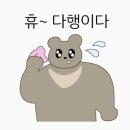 전북대 GTEP 서류&amp;면접 후기 (19기)