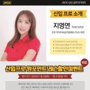 삼성골프 이미지