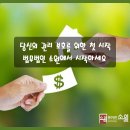 법률사무소소원 이미지