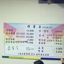 본전삼계탕 이미지