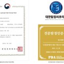 (주)위드와이티 이미지