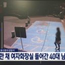 울산중부경찰서 화장실 이미지