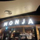 위생과 | 시부야 스크램블 스퀘어 모헤지 몬자야끼 위생과 맛 사이 솔직후기