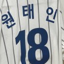 💙 라이온즈파크 팀스토어 | 유니폼 구매 | 마킹 💙 (프로페셔널 02올드 홈 유니폼 90 후기, 사이즈별 비교)