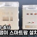 에스이디(주) 이미지