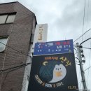 문화카페산장 네이버블로그