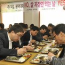 블랙데이 - 춘천시 춘천순환로 508 | 블랙데이